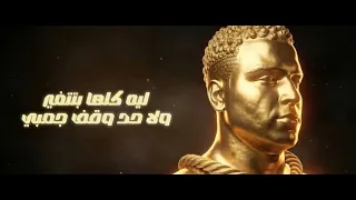 غيرو مني عادي  العيال ام اقنعه قفاينهم مولعه  اسلام كابونجا  اللبوم العيد      دندنها