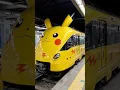 Download Lagu Pikachu High-Speed Train 🚄⚡