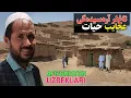 Download Lagu Tog'lar orasida ajoyeb hayot - Afg'oniston qishloqlarida Uzbeklar ahvoli