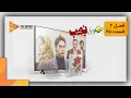 Lagu ممیزی - فصل 2 - قسمت 65 | Momayezi - Season 2 - Episode 65