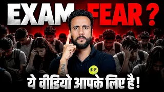 Overcome Exam Fear & Boost Confidence | Watch Before Exam!
