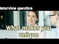 What makes you unique What do you think makes you a unique candidate