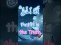 Download Lagu Surah 41 Fussilat. Aayah 53