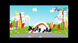 أذان الفجر مقام الرست مراد شريف طيور الجنة 
