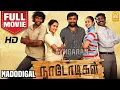 Download Lagu நாடோடிகள் | Nadodigal | Nadodigal Full Movie | Sasikumar | Ananya | Ganja Karuppu | Samithirakani