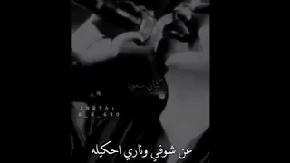 يا ليالي روحيله شيرين غنيه قمه الاحساس 