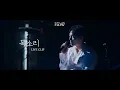 Lagu 김필 (KIM FEEL) - '목소리 (your voice)' @ 2025 KIM FEEL CONCERT 'FLOW'