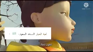 حركه حركه ستوب النسخه العربيه      بصوتي الحقيقي  دندنها