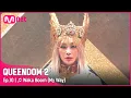 Download Lagu [EN/JP] [퀸덤2/최초공개] ♬ Waka Boom (My Way) (Feat. 이영지) - 효린(HYOLYN)ㅣFINAL 경연 #퀸덤2 EP.10 | Mnet 220602방송