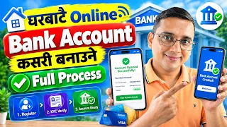 Online Bank Account Opening in Nepal | Bank Account Kasari Kholne?
