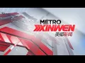 Download Lagu OBB Metro Xinwen on MetroTV (2015 - 2016)