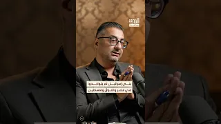 حسب علم الآثار نفي الرواية الإسرائيلية كان صحيحا في كتبي بودكاست الشرق 