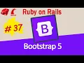 Ruby on Rails Install Bootstrap 5 with Rails 6 Yarn and Webpacker