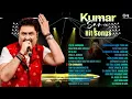 Lagu Kumar Sonu hits songs list 90s