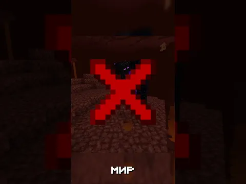 ЭНДЕРМЭНЫ НАПАЛИ НА СЕРВЕР #minecraft #майнкрафт