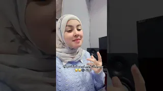 قصيدة هي هي وهي هي المنشدة ندى محمود  قصيدة هي هي وهي هي المنشدة ندى محمود