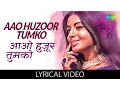 Download Lagu Aao Huzoor Tumko with lyrics | आओ हुज़ूर तुमको गाने के बोल | Kismat | Asha Bhosle | Biswajit | Babita