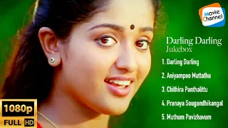 darling darling movie songs jukebox hariharan ks chithra kj yesudas mg sreekumar ouseppachan
