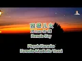 Download Lagu Xi Luo Er Ni - 西楼儿女 - Karaoke - Musik No Vocal