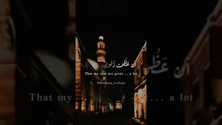 يا رب إن عظمت ذنوبي كثرة النقشبندي النقشبندي اسلاميات ابتهالات إبتهالات دينية حالات واتس 