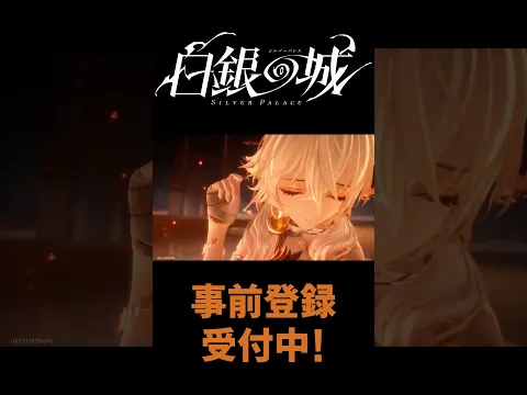 探偵アクションRPG【白銀の城】を堪能する男