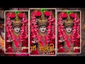 Download Lagu Meldi Maa WhatsApp Status|| Jay Maa Meldi || #meldimaastatus #meldimaa