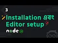 - Node js Installation