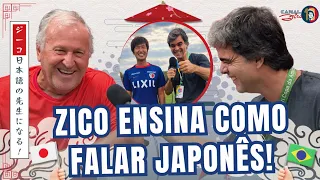 APRENDA A FALAR JAPONÊS COM ZICO!