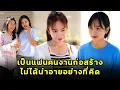 Lagu (หนังสั้น) เป็นแฟนคนงานก่อสร้าง ไม่ได้น่าอายอย่างที่คิด | JPC Media