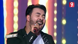                            قادر الجابوني   ماماميا دندنها