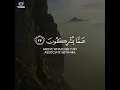 Download Lagu Surah Al-Hashr (23-24) beautiful recitation by Sheikh Mukhtar Al Haaj