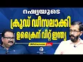 Download Lagu ട്രംപ് പെട്ടു. റഷ്യയും CHINAയും INDIAക്കൊപ്പം | Narendra Modi | Donald Trump | WHITESWAN TV NEWS Download Lagu ട്രംപ് പെട്ടു. റഷ്യയും CHINAയും INDIAക്കൊപ്പം | Narendra Modi | Donald Trump | WHITESWAN TV NEWS