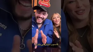  ندى في وهران مع  قاسم قالتلو ديني لسانتا كلاوز تبع للخر قاسم هبلاتو    دندنها