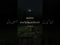 Download Lagu surah ghafir with urdu translation #quran #quranurdutranslation