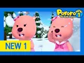 Download Lagu Pororo Episod Baru | Ep4 Senyum | Pororo NEW1 | Pororo Bahasa Indonesia | Kartun Pororo