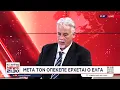 Download Lagu ΔΕΘ...Διαφθορά, ΟΠΕΚΕΠΕ, ΕΛΓΑ και Ανακύκλωση πονοκέφαλος για τον Πρωθυπουργό - Κώστας Πουλακίδας