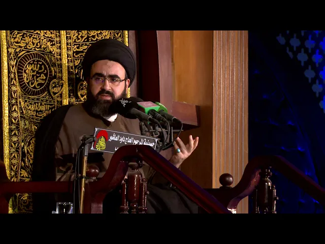 ⁣الزهو والكِبر في الفتاة   ليلة 11 رمضان 1441 هجري