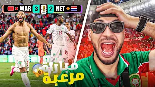 المغرب يتأهل من المكسيك 🇲🇽.. أجواء هستيرية لن تشاهدها في التلفاز