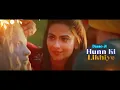 Sanu Ajkal Shisha Bada Chhed Da | Lyrical Video |  Satinder Sartaaj | Ikko Mikke | #lovesongs