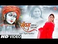 Download Lagu साँवरा जरूर  आएगा I Sanwara Jaroor Aayega I RAJANI RAJASTHANI I Latest Khatu Shyam Bhajan I HD Video