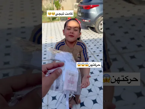 حركت غراض المدرسه😱! #أول_أبتدائي #اكسبلور #ضحك #تحشيش
