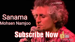 محسن نامجو صنما جفا رها کن 