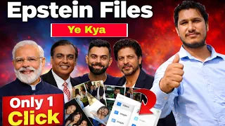 Epstein files me Ambani,Modi Ke Saath inka Bhi Naam Hai || #epsteinfiles #narendramodi #surajsharma