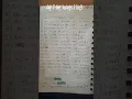 day journal
