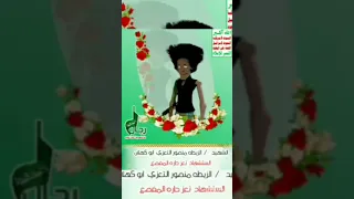 المفصع طافش الحلقة الأخير موت الزيطة 