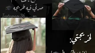 تصميم بي اسم افنان الشهراني لي تخرجه  تصميم بي اسم افنان الشهراني لي تخرجه