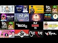 Download Lagu Cg Dj Song !! Cg Dj Panthi Song !!Cg Panthi Song !! Cg Dj Panthi Nonstop Song !! Cg Dj Remix song