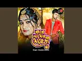 Download Lagu Kar Namer Mehandi