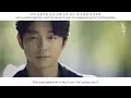 Lagu 10cm - My Eyes (내 눈에만 보여) FMV (Goblin OST Part 2) [Eng Sub + Han + Rom]