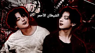 اغنية Such A Whole Remix Jvla اجنبية روعة على جونغكوك عضو فرقة BTS Edit Jeon Jungkook Jungkook 